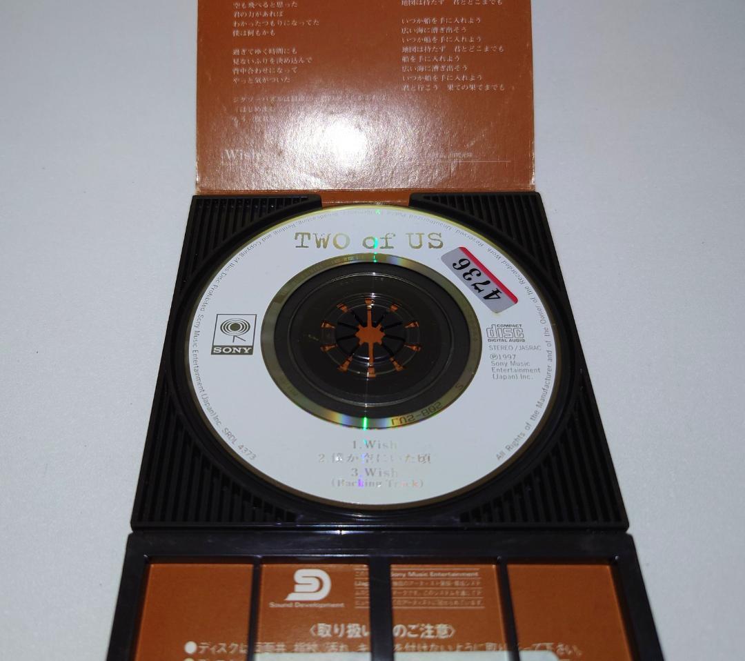 8㎝ CD 入手困難　TWO of US Wish