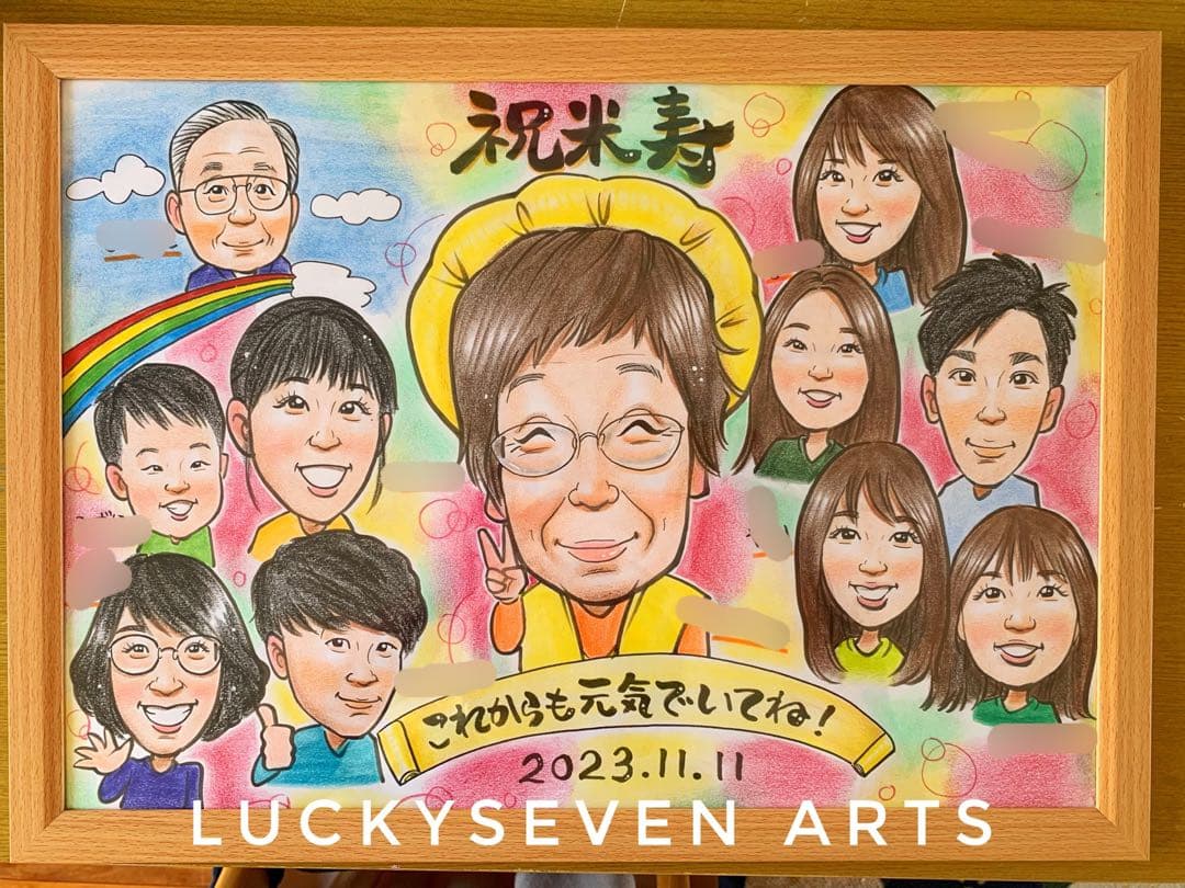 A3 早めに！