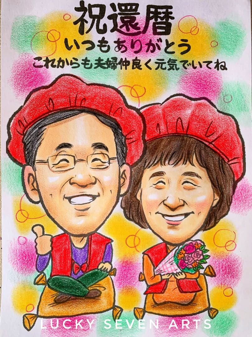 A3 早めに！