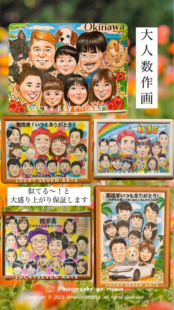 A3 早めに！