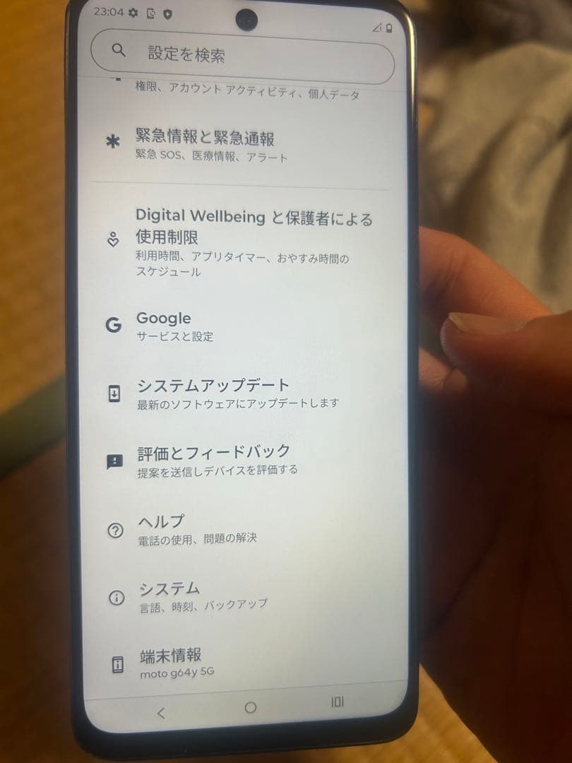 スマートフォン本体 moto g 64 128GB