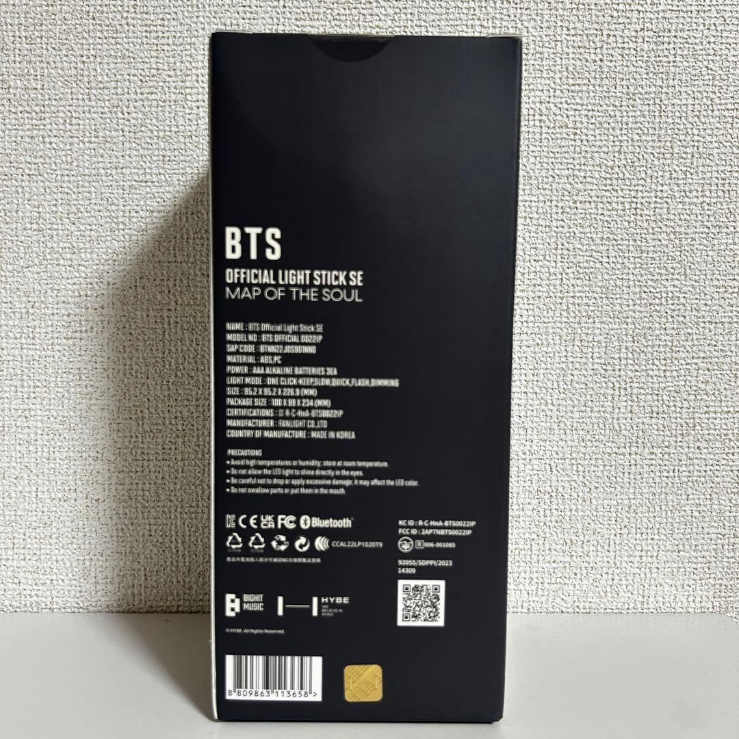 BTS ペンライト ver4 アミボム 24時間発送