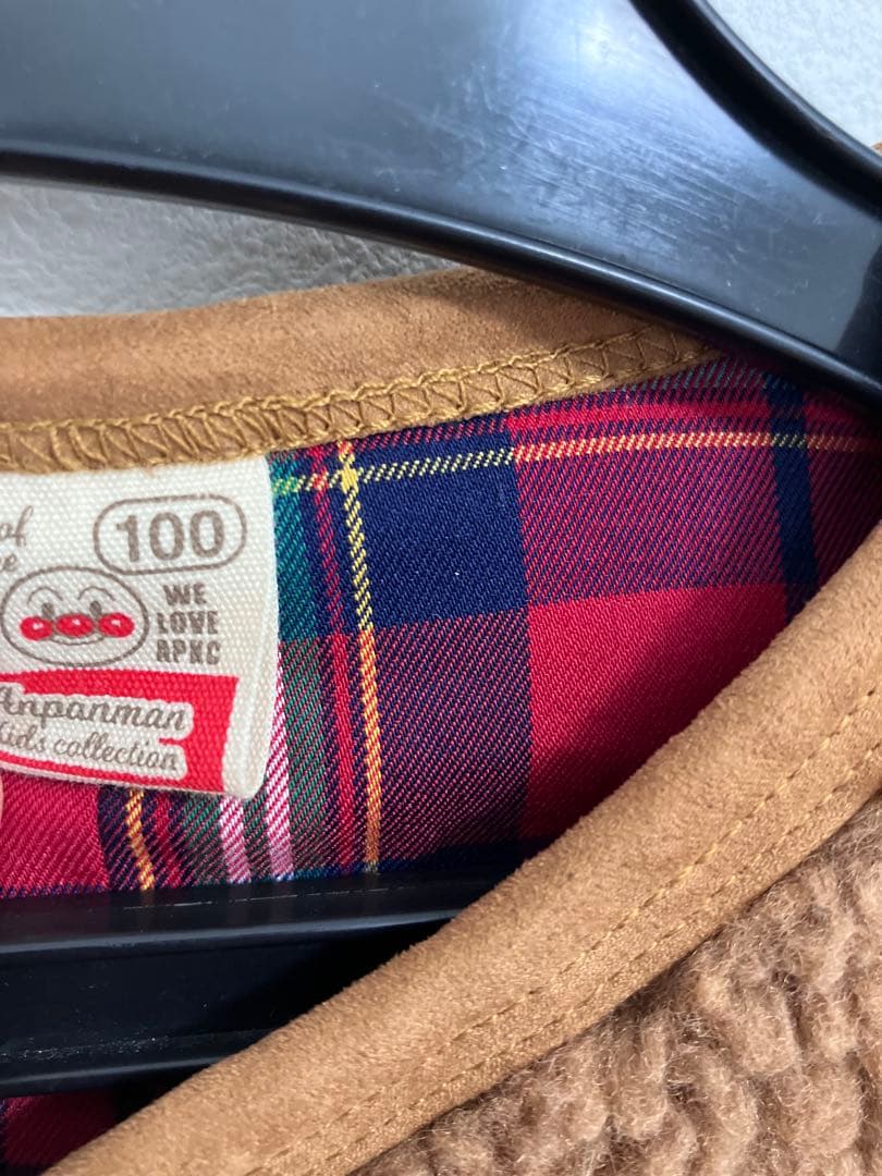 アンパンマン キッズ服　90 100 アウター　ズボン　帽子