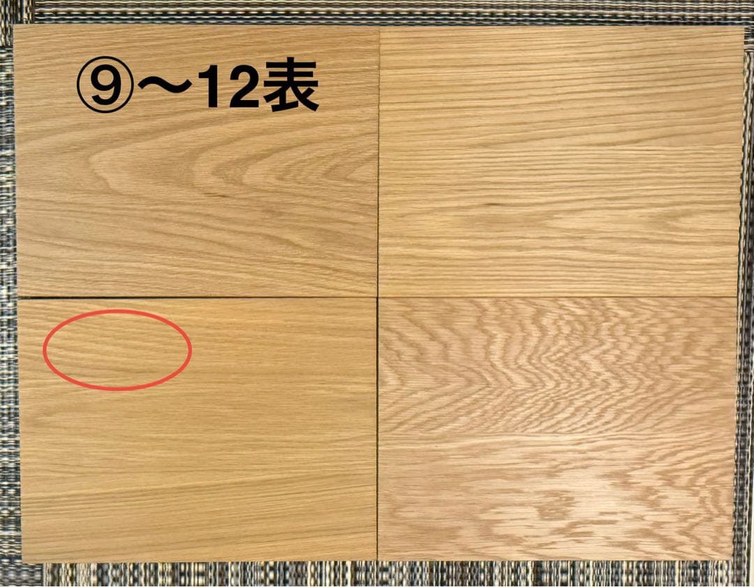 無印良品　スタッキングシェルフ・5段×2列・オーク材