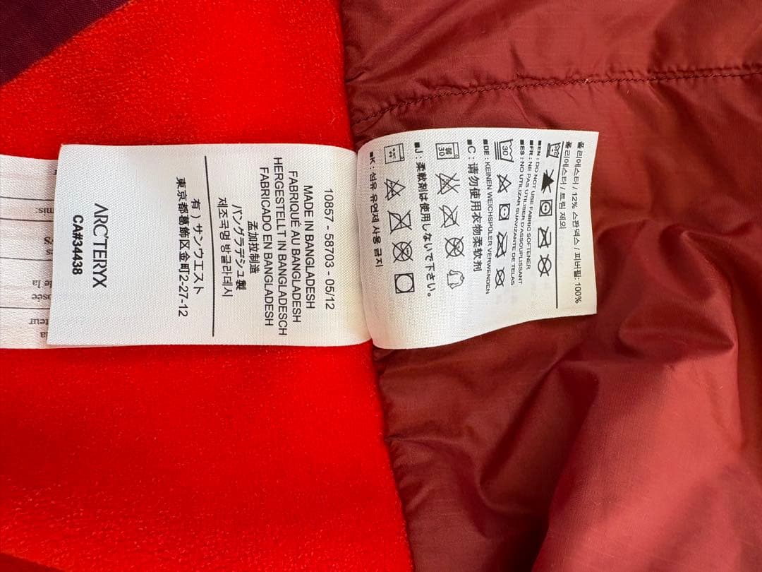ARC'TERYX Atom Hoodie Sサイズ