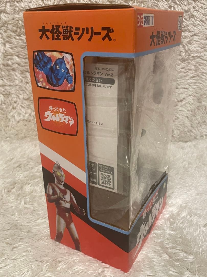 新品未開封　エクスプラス 大怪獣シリーズ 帰ってきたウルトラマン Ver.2