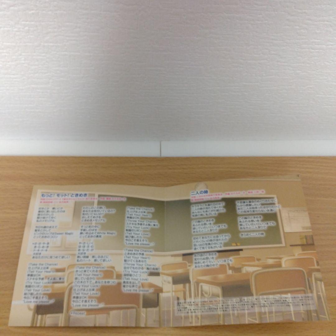 パチスロ「ときめきメモリアル」ORIGINAL SOUNDTRACK