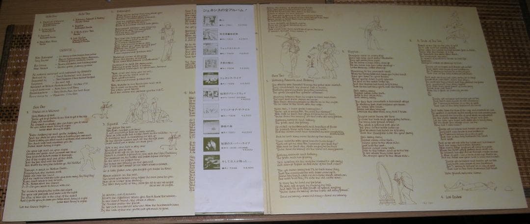 ジェネシス アルバム3セット [ピーター・ガブリエル プログレ期]