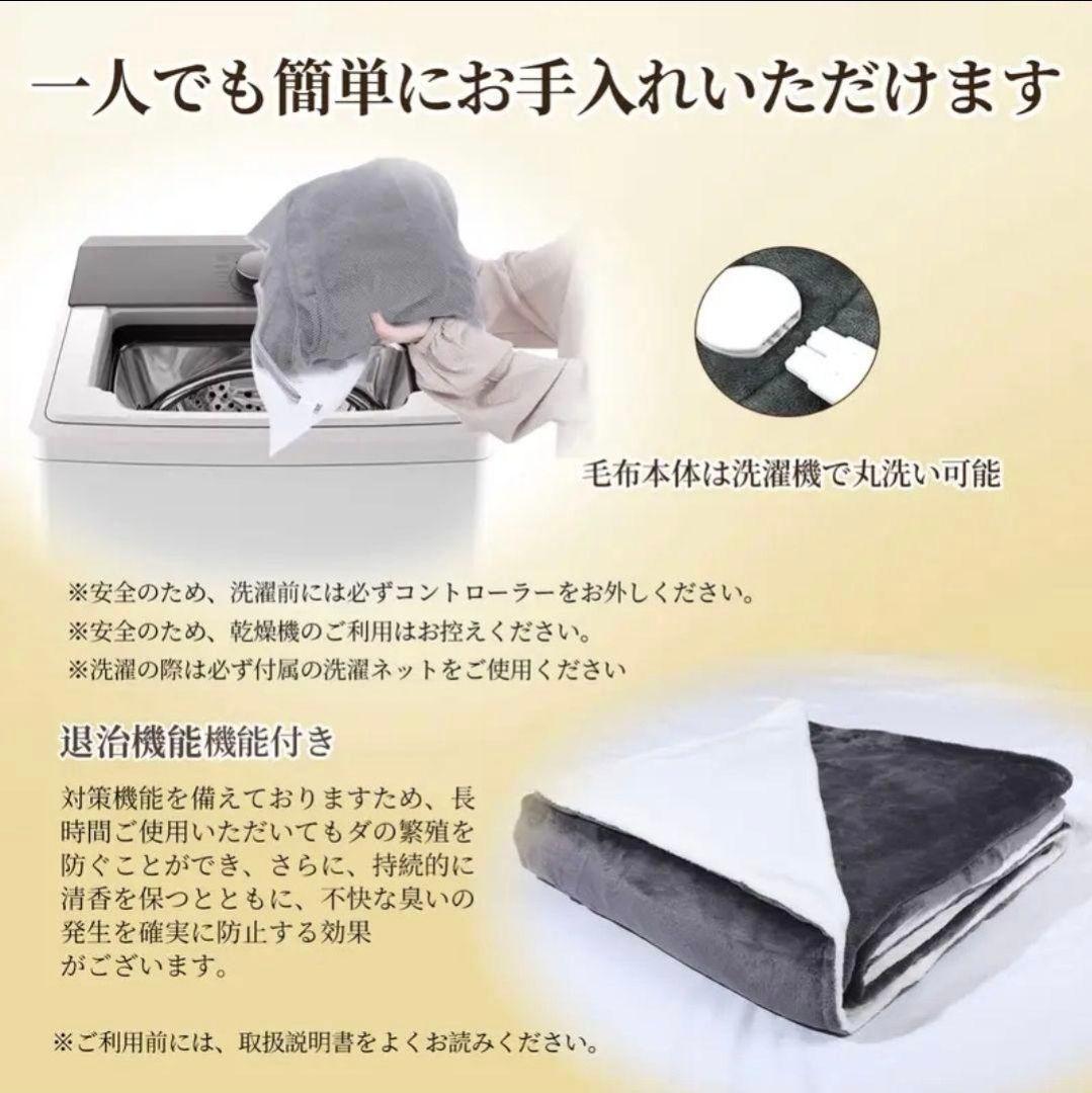 たろー 電気毛布 セミダブルサイズ