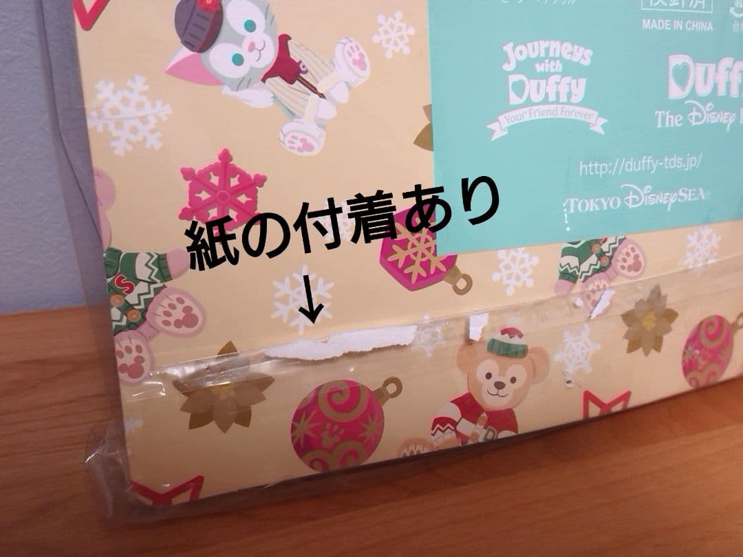 ダッフィー&シェリーメイ☆コスチュームセット☆ベリーメリースノウタイム2015