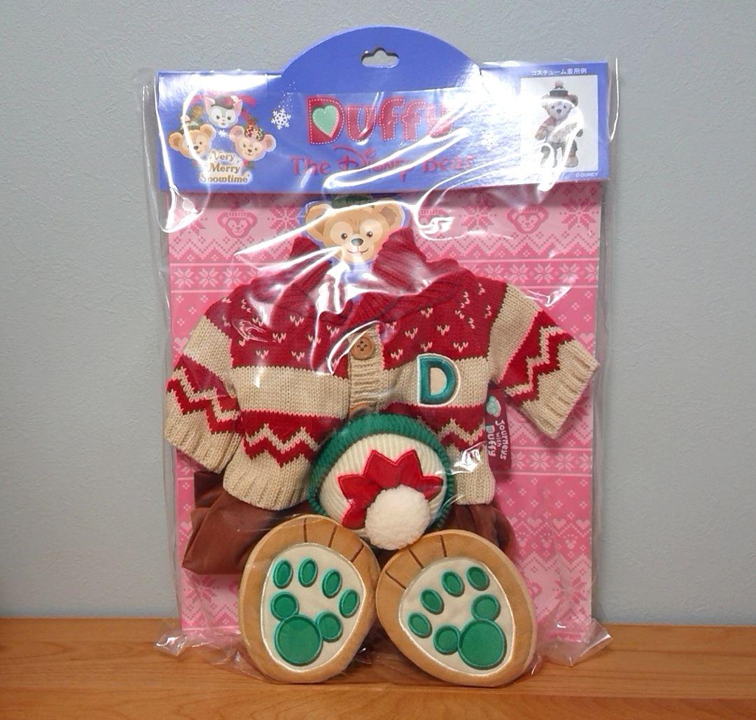 ダッフィー&シェリーメイ☆コスチュームセット☆ベリーメリースノウタイム2015