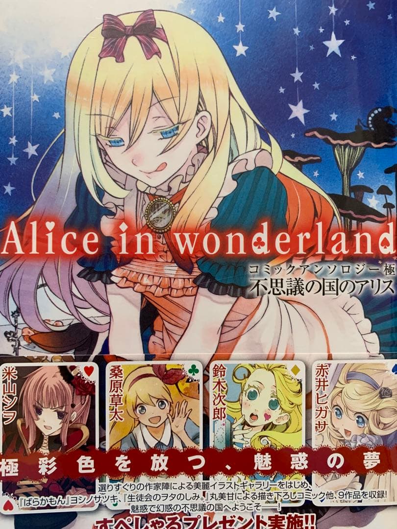 初版多数！Pandora Hearts 1〜22,24巻セット 特典付き