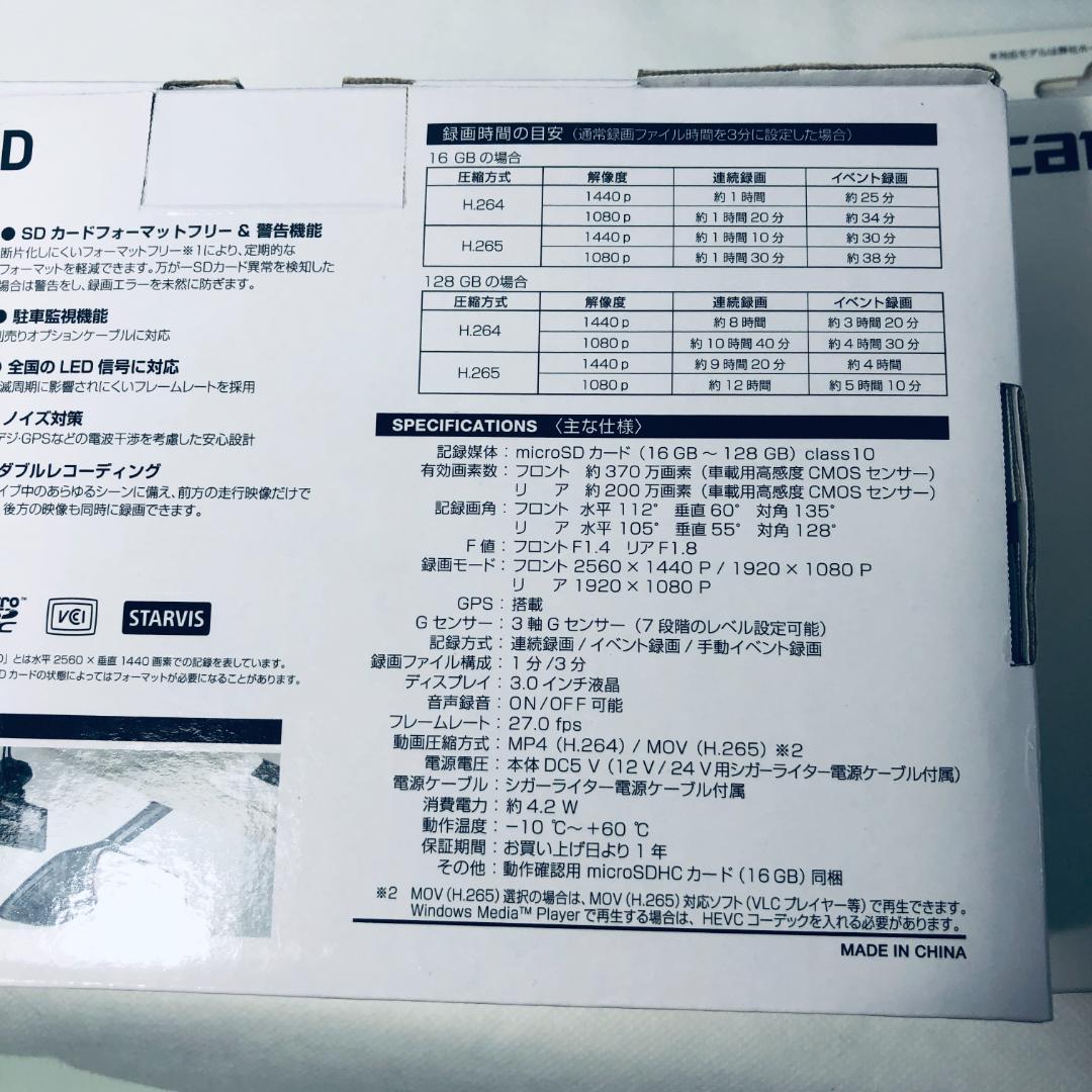 カロッツェリア ドラレコ VREC-DH300D 駐車監視 RD-DR001