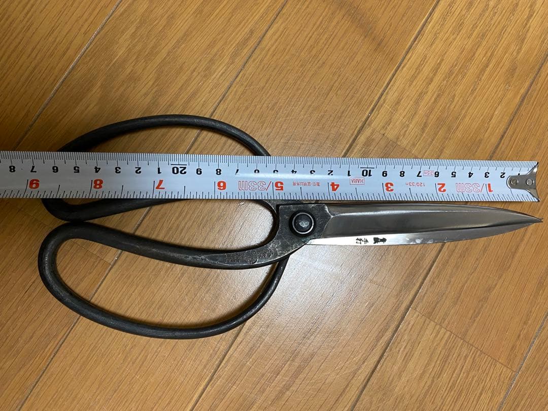 植木鋏　本家労忠　270mm
