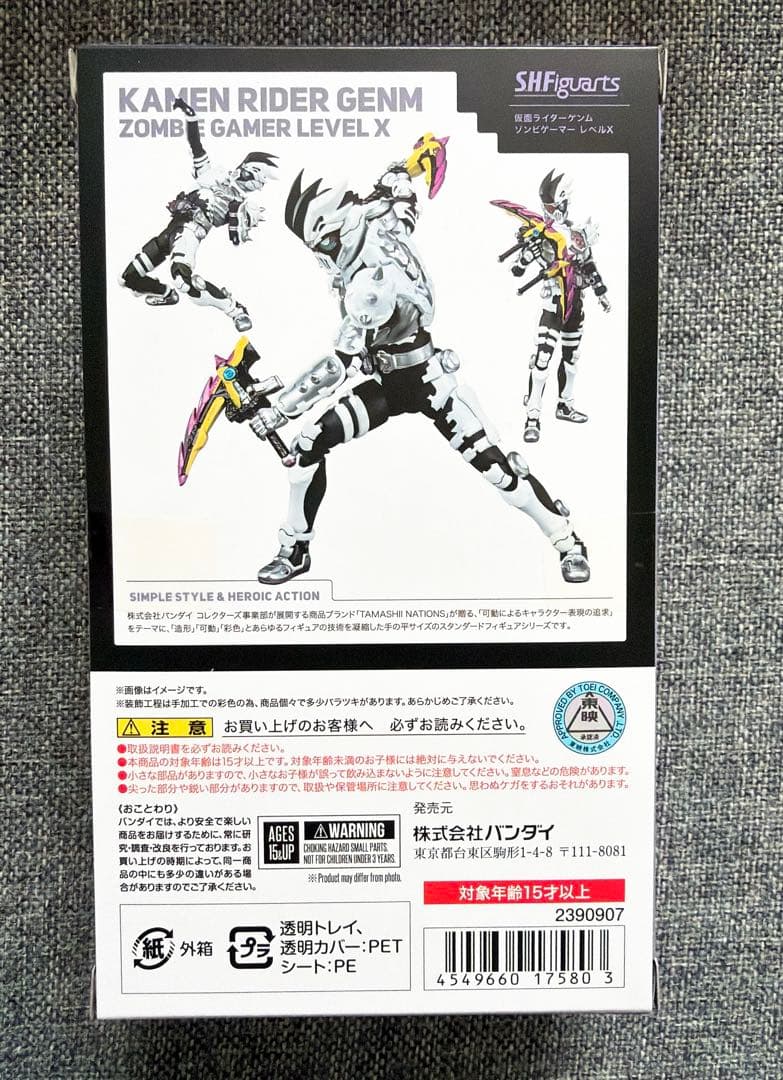 ザ*キ様 【新品未開封】SHフィギュアーツ 仮面ライダーゲンム ゾンビアクション