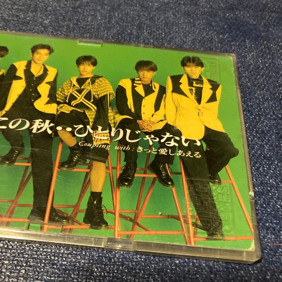 光GENJI 光ゲンジ　.この秋...ひとりじゃない　8センチ8cmシングルcd