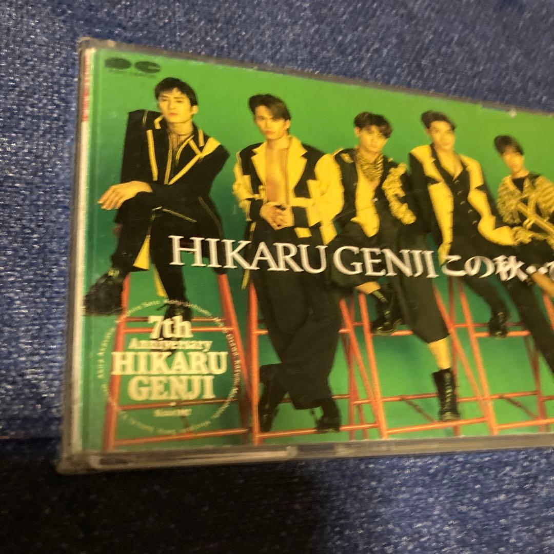光GENJI 光ゲンジ　.この秋...ひとりじゃない　8センチ8cmシングルcd