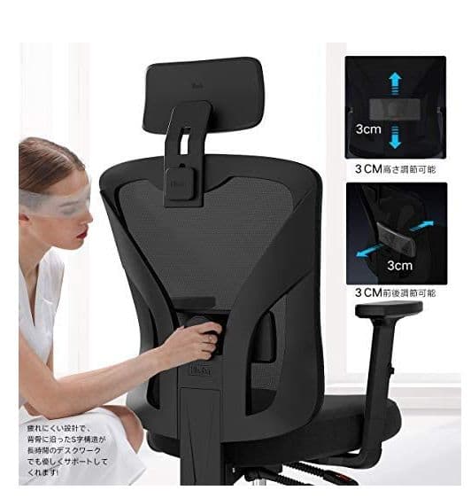 【関東地方取引限定】オフィスチェア