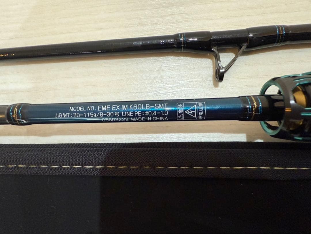 ダイワ　エメラルダス　EX K60LB-SMT イカメタル