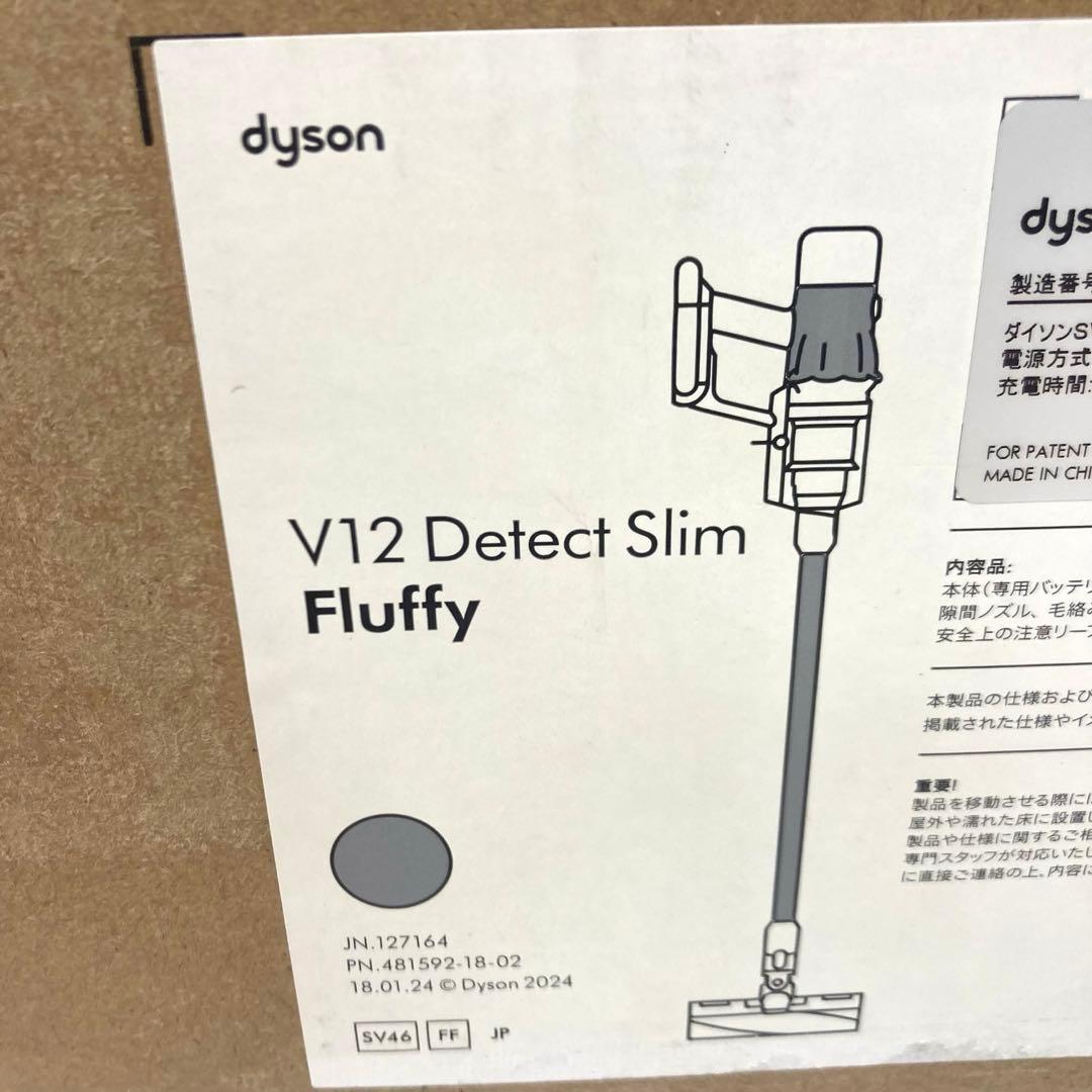 掃除機・クリーナー A663-50 Dyson V12 Detect Slim Fluffy
