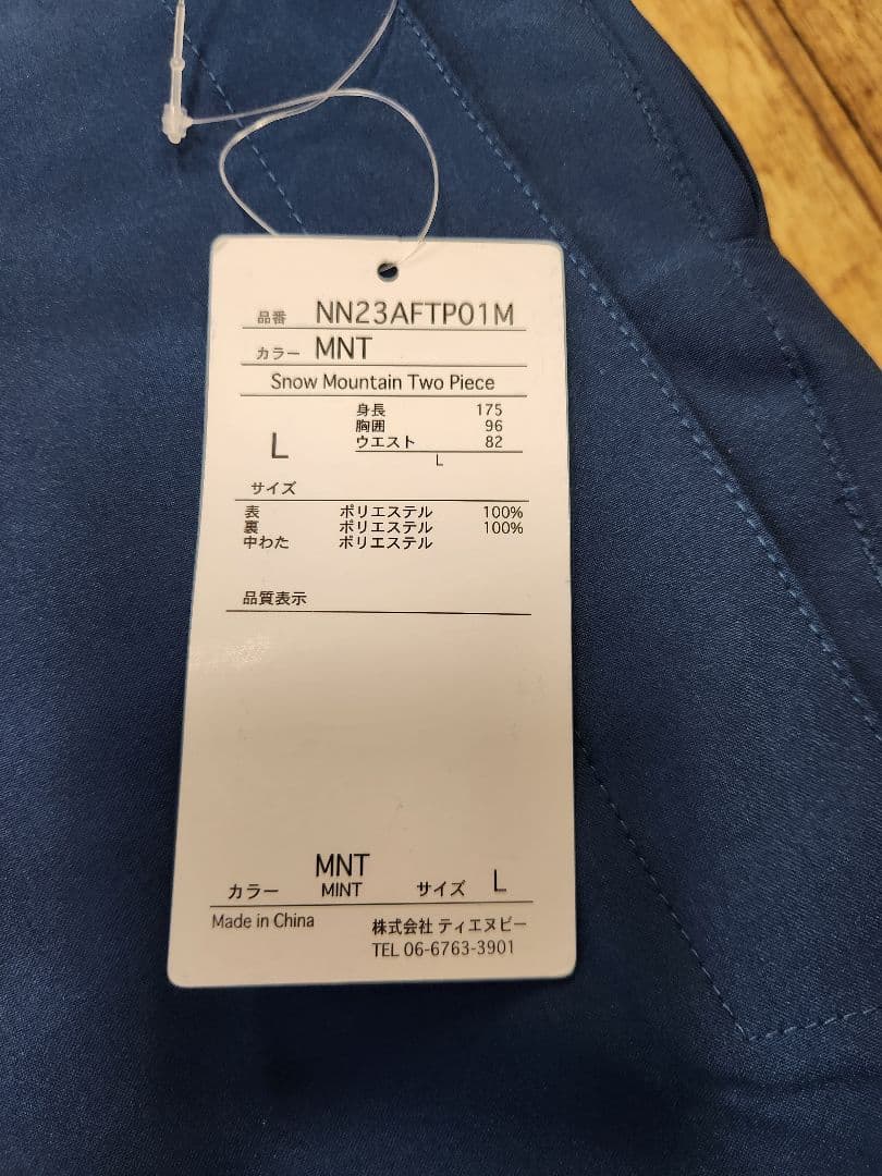 nnoumノアム　スキーウェア上下セット　Lサイズ