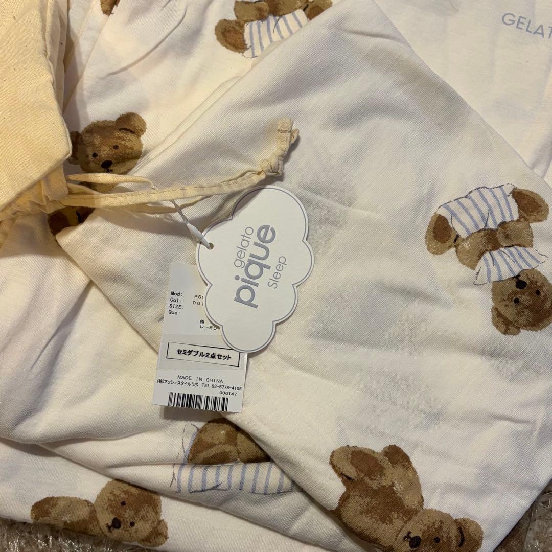 gelato pique クマ柄枕カバー