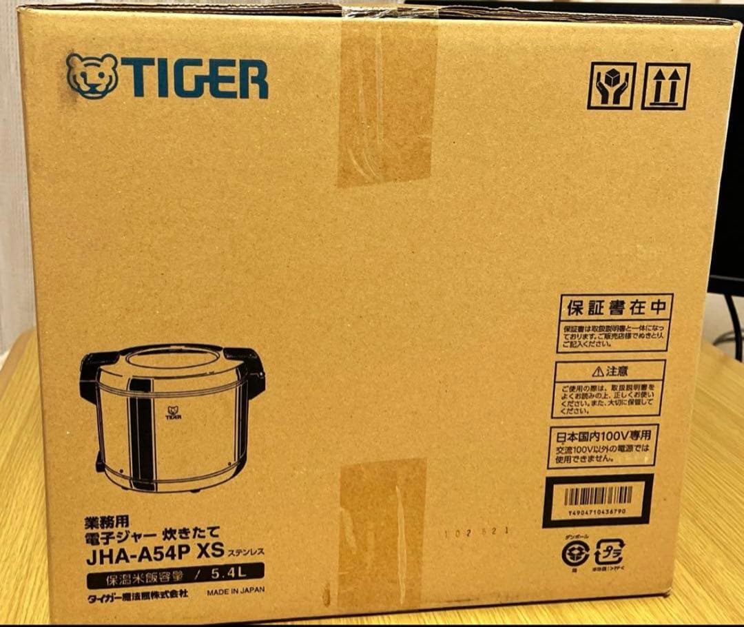 新品 タイガー 業務用電子ジャー 保温専用JHA-A54P XS