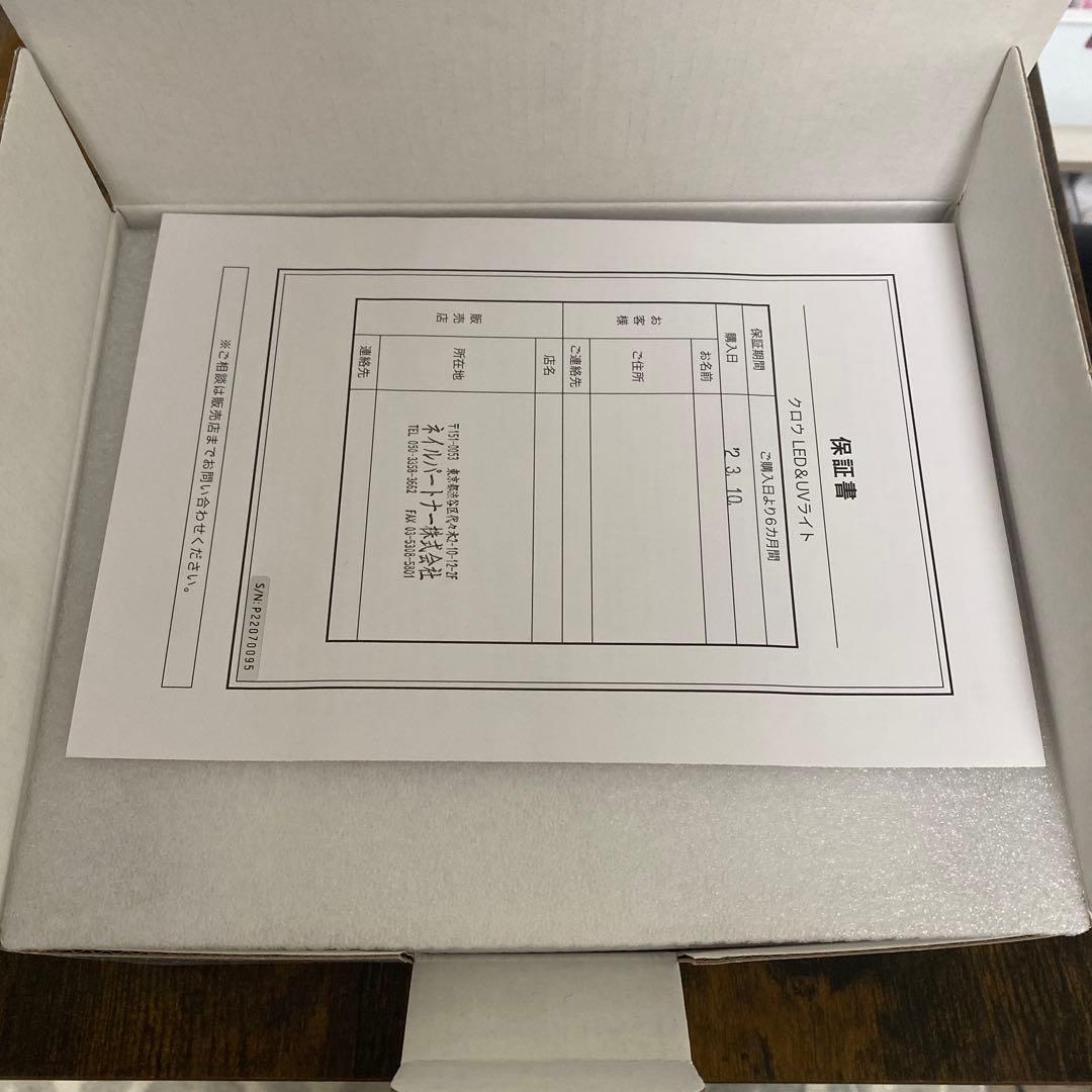 ネイル用品 まとめ売り