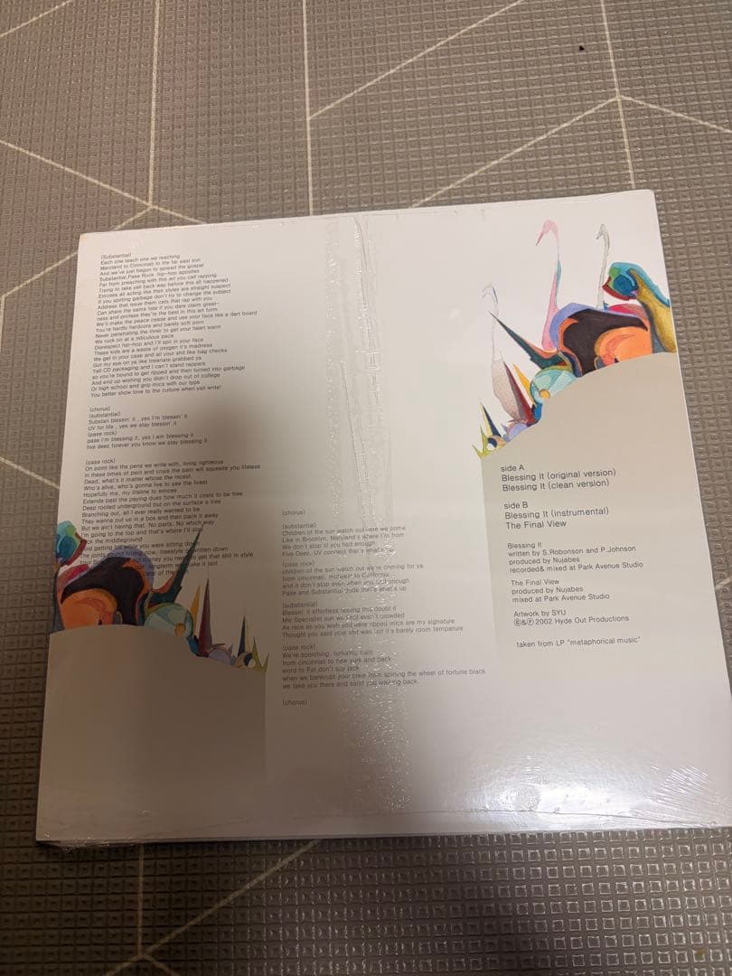 【新品未開封】Nujabes THE FINAL VIEW 12インチレコード