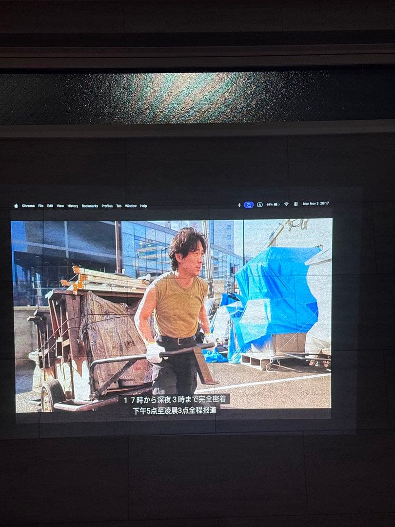 EPSON 1985WU HD プロジェクター高輝度4800lm HDM対応美品