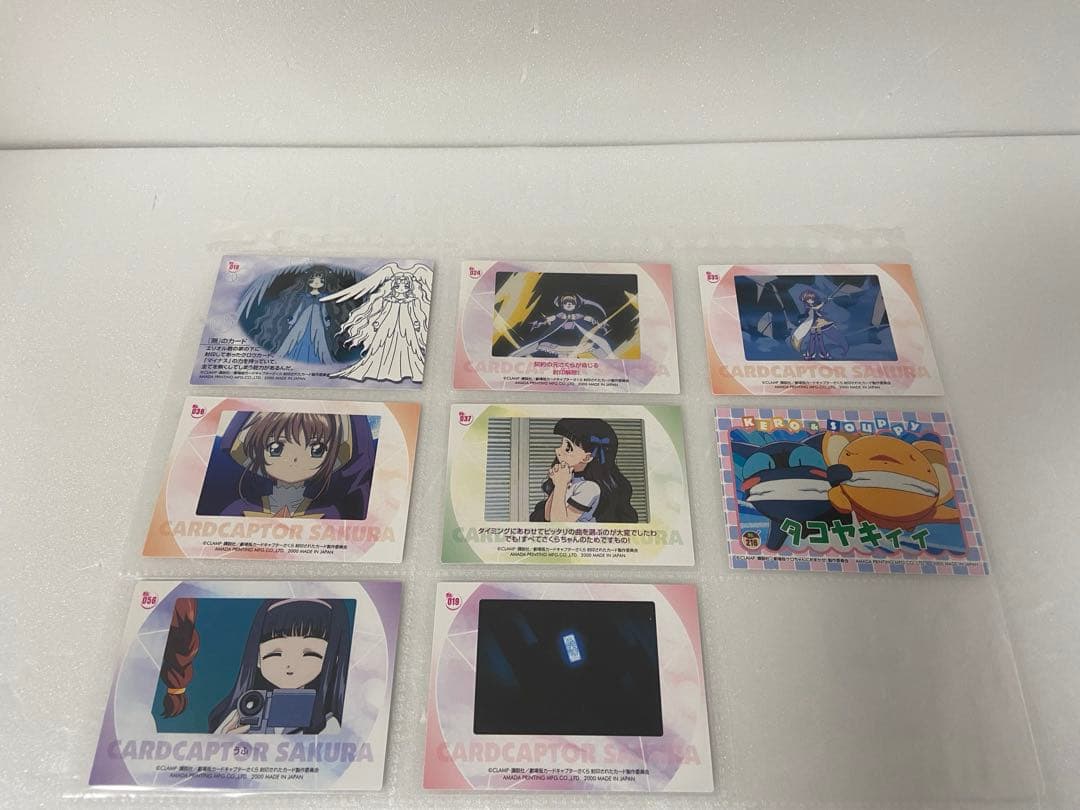 カードキャプター さくら 劇場版 封印されたカード 8種 セット バラ売り〇
