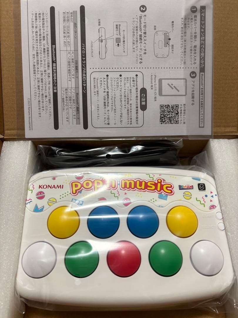 か*)様 ポップンミュージック　コントローラー　まとめ売り