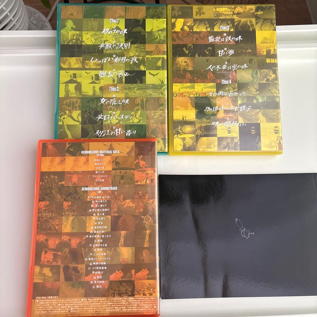 ケモノヅメ DVD-BOX〈4枚組〉