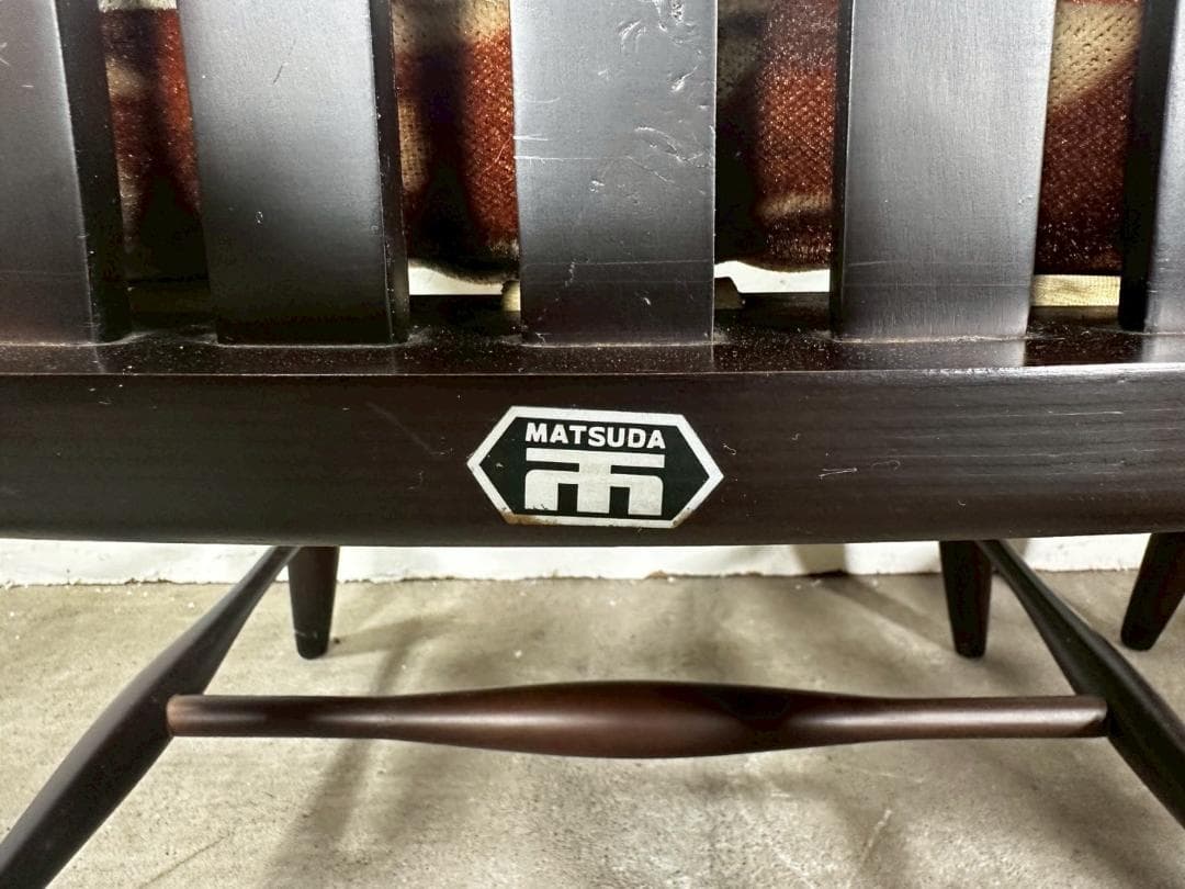 『MATSUDA』松田家具 アームチェア ラウンジチェア チェア RWcha63