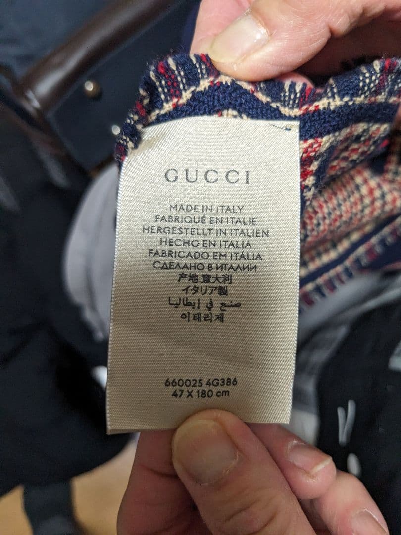 【クリマスタイムセール！値下げ】GUCCI GGパターンスカーフ ネイビー