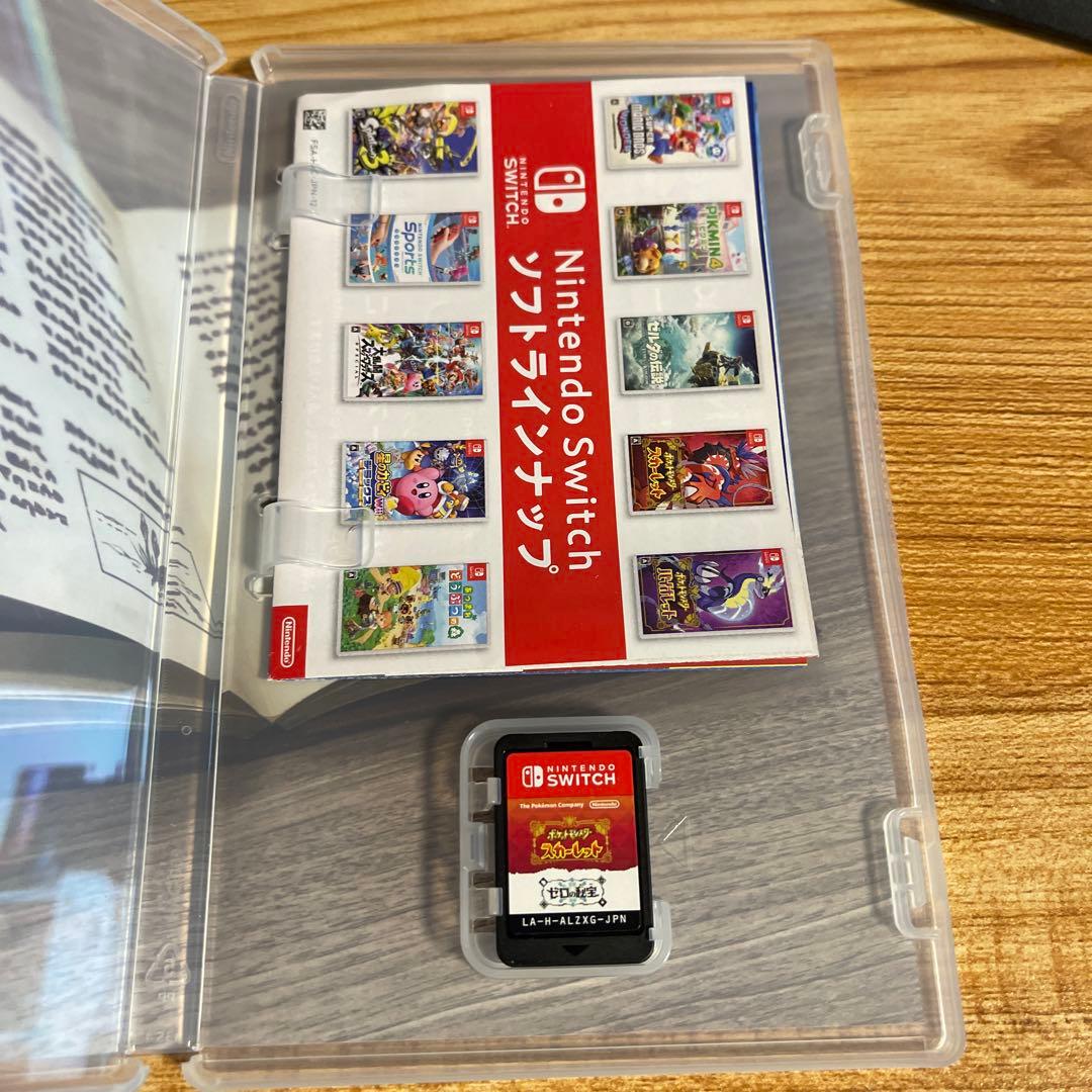 ポケットモンスター ポケモン スカーレット　ゼロの秘宝