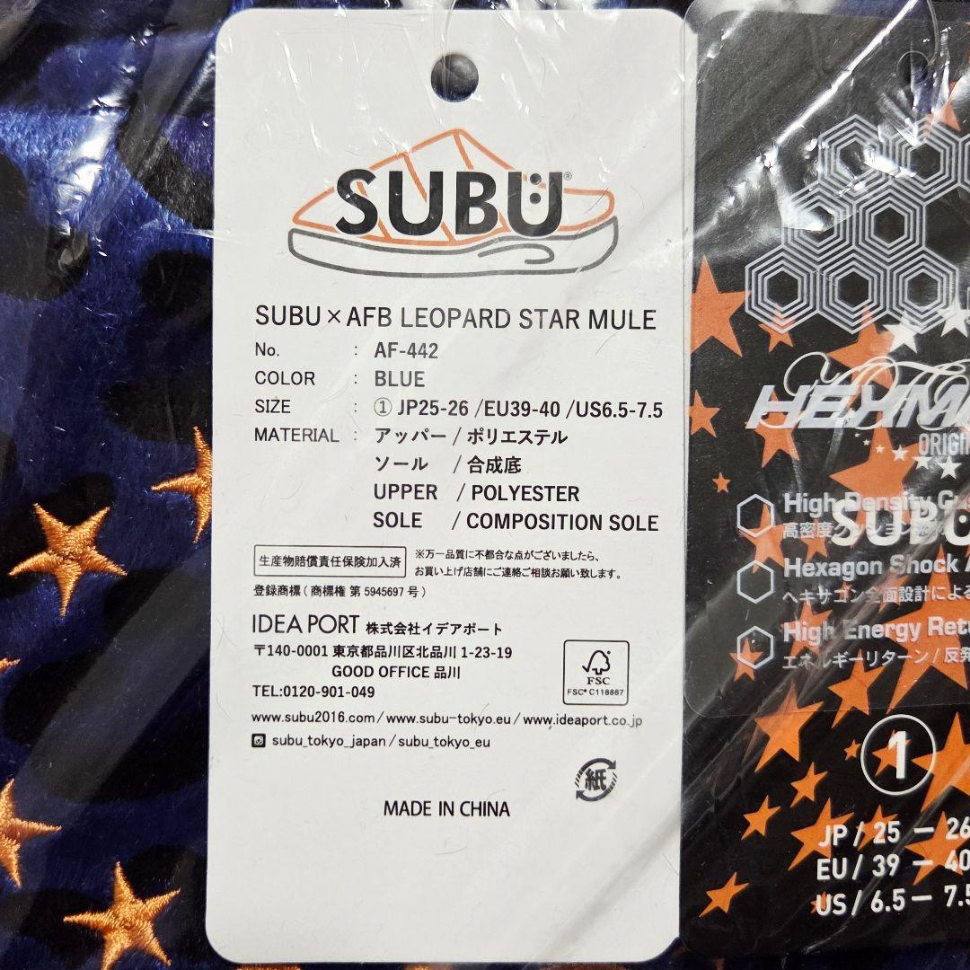 AFB × SUBU LEOPARD STAR MULE ブルー サイズ1