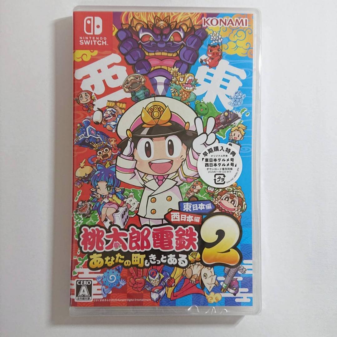Nintendo Switch ソフト 2本セット [2044]