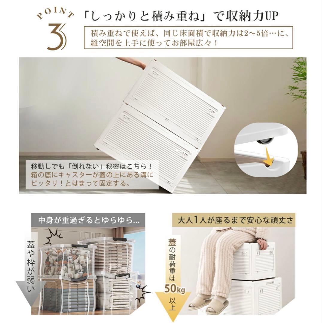 収納ボックス 折りたたみ コンテナボックス 収納ケース キャスター付 白 5個