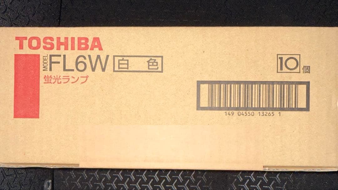 東芝 蛍光灯 FL6W 蛍光ランプ 未開封 50本セット 白色