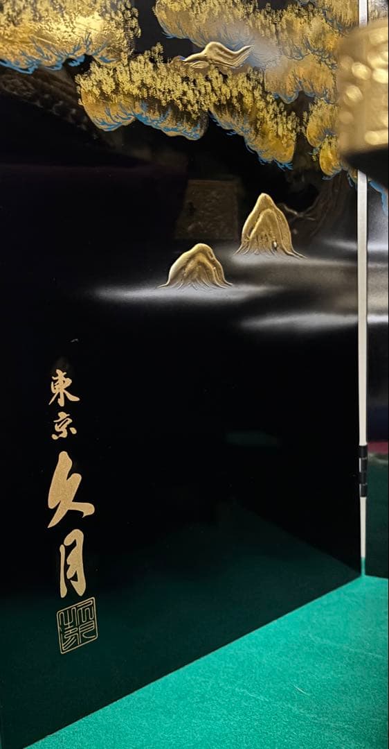 京甲冑 五月人形 武士の兜