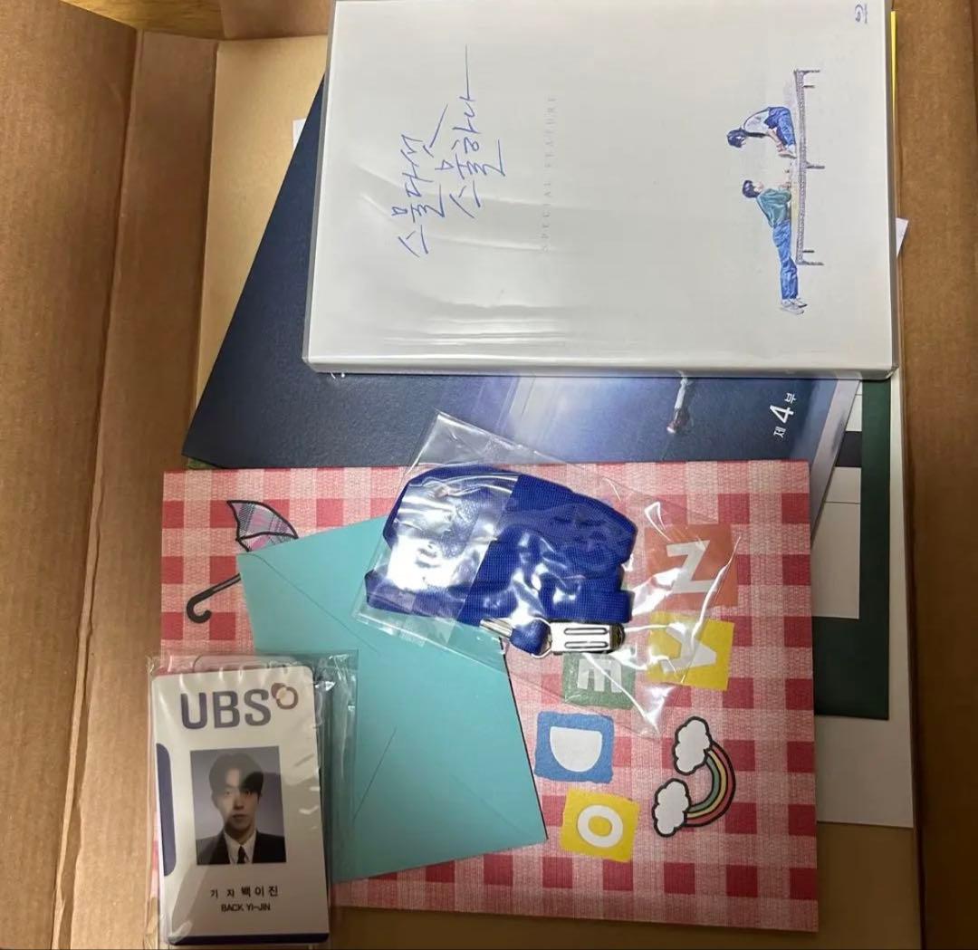 二十五、二十一　2521 監督版Blu-ray ブルーレイ