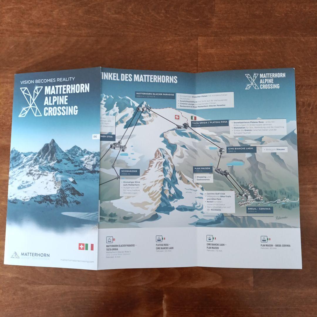 【OKA】　GLACIER EXPRESS　他2点セット