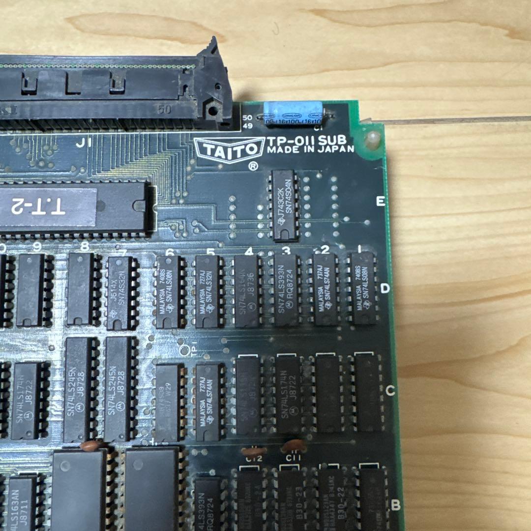 TAITO TP-011 SUB 究極タイガー基盤