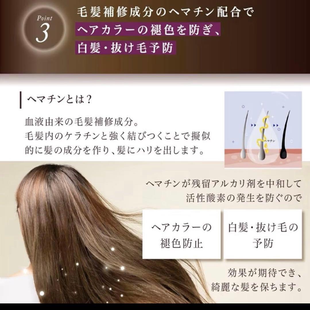 kyougoku 京極　シグネチャーシャンプー×3 ケラチンブースト　紙袋　他