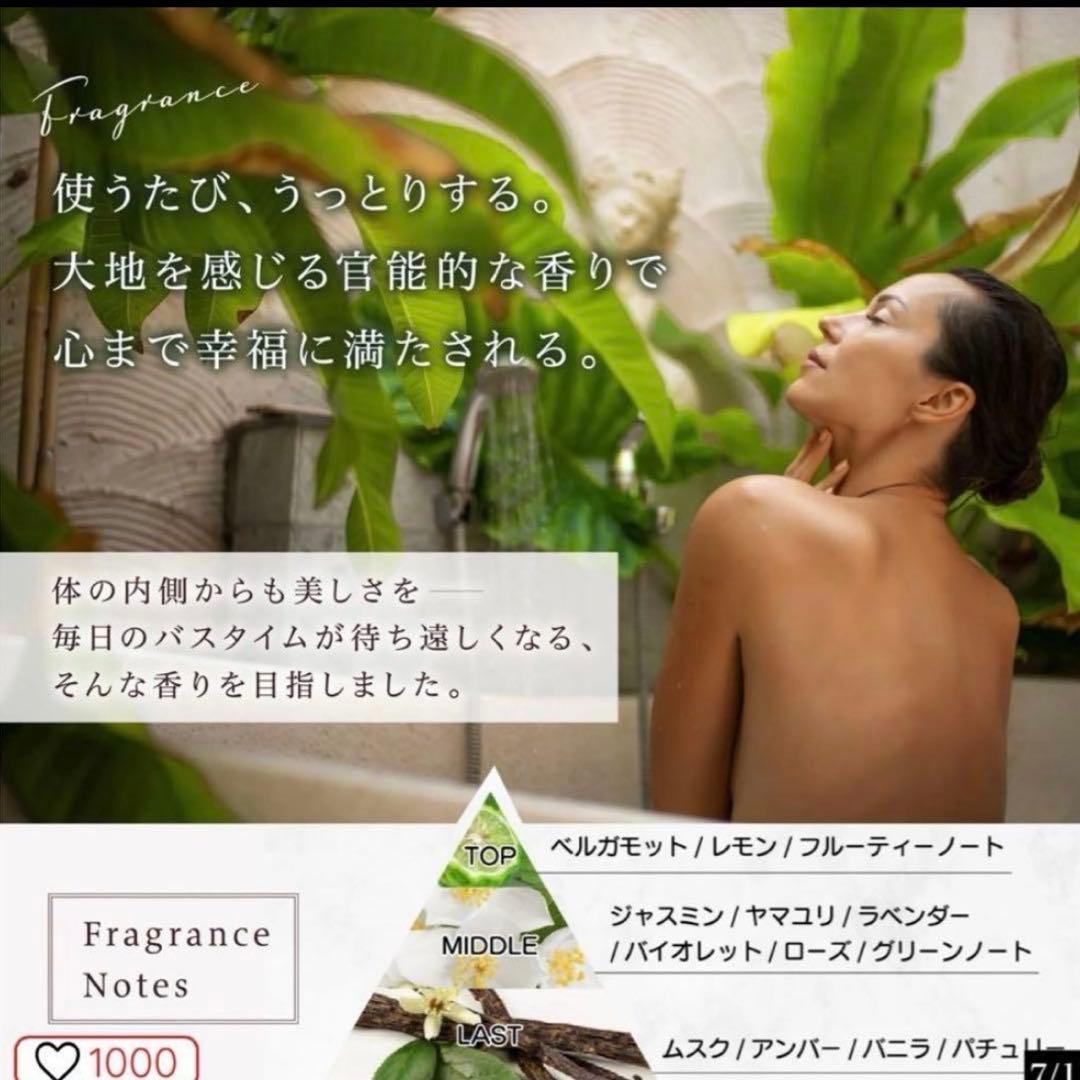 kyougoku 京極　シグネチャーシャンプー×3 ケラチンブースト　紙袋　他