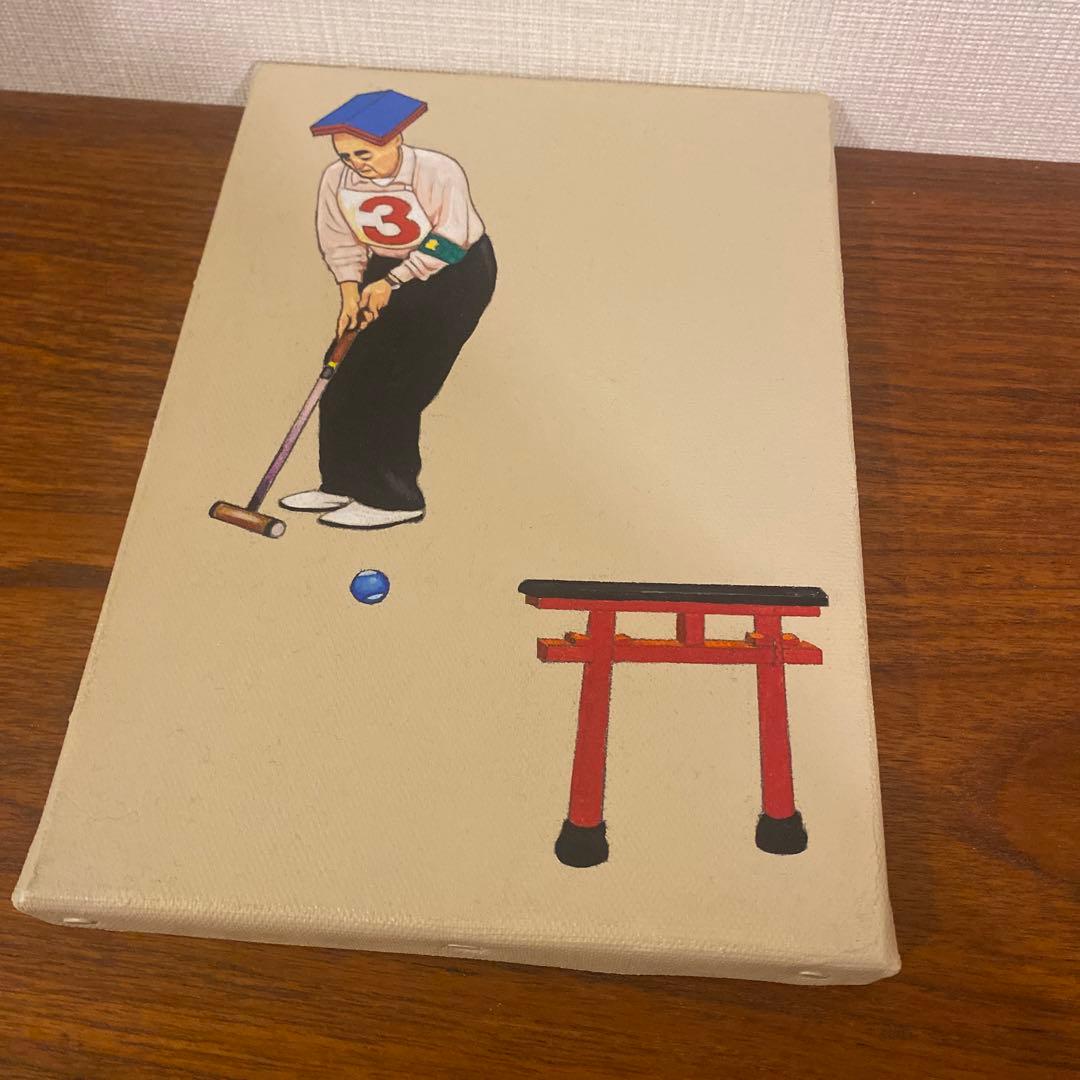 肉筆　絵本作家　大串ゆうじ アート　原画　【真作】インテリアアート　cibone