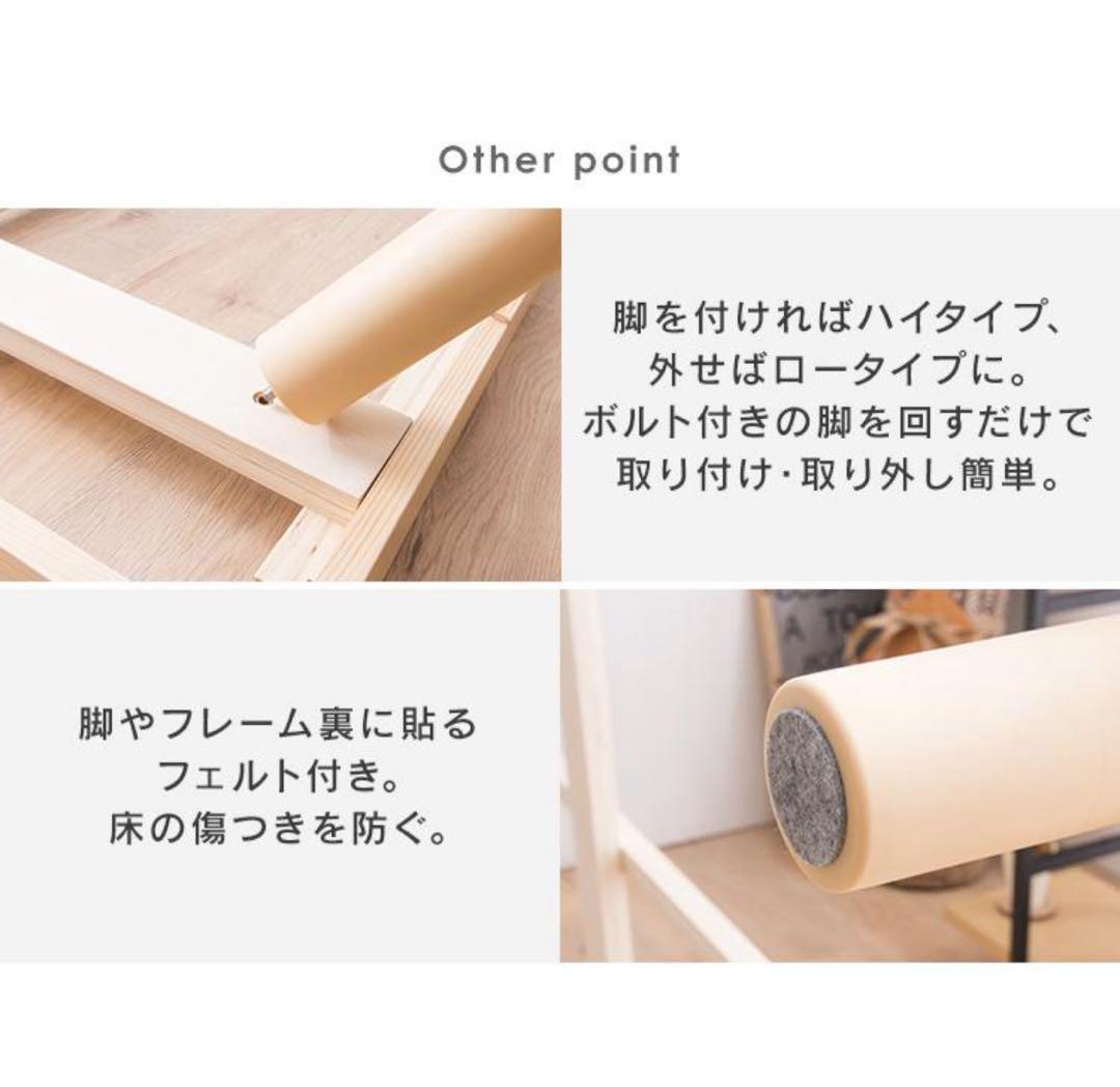 ベッドフレーム　すのこベッド　木製　セミダブル　ブラウン