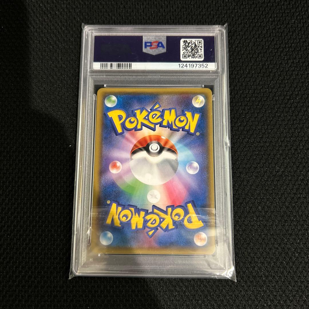 ピカチュウ ピカチュウ2018 SM-Pプロモ セブンイレブン セブン