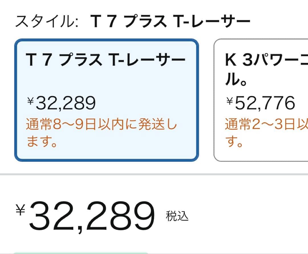 ケルヒャーK5付属品 テラスクリーナーT7 Plus